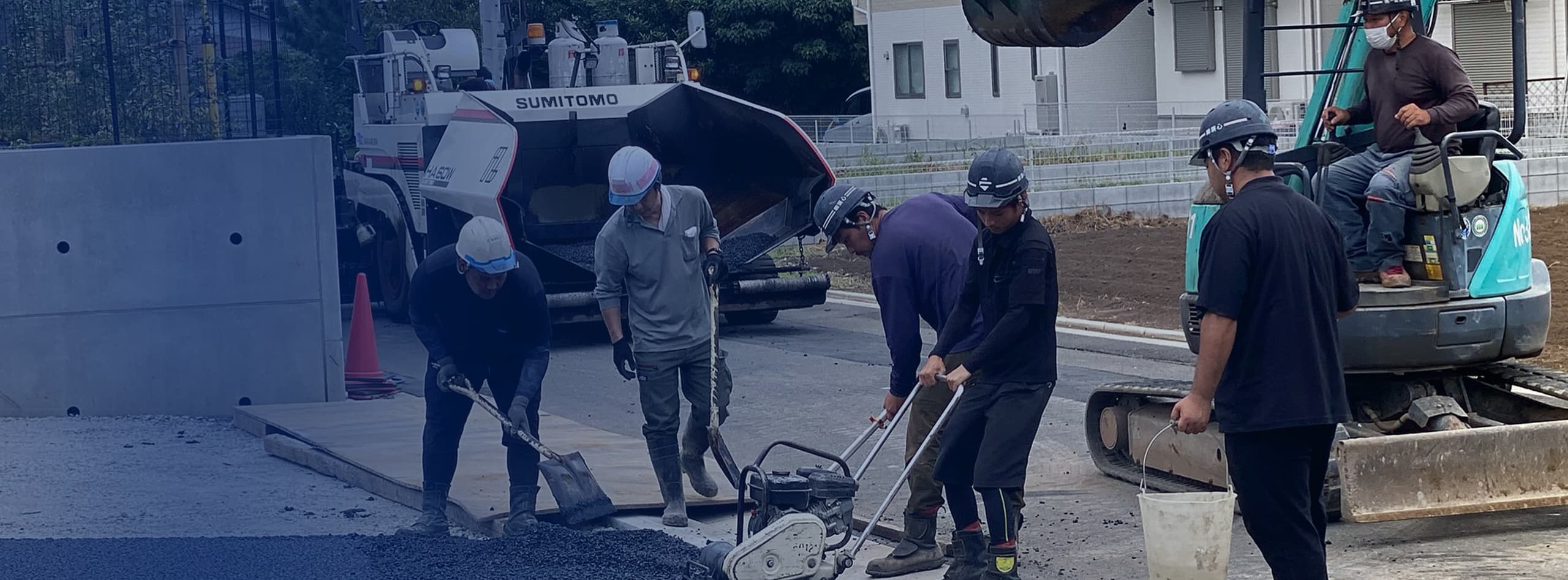 未来に続く道を創る